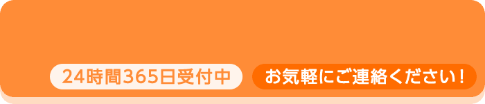 KDDポップアップ