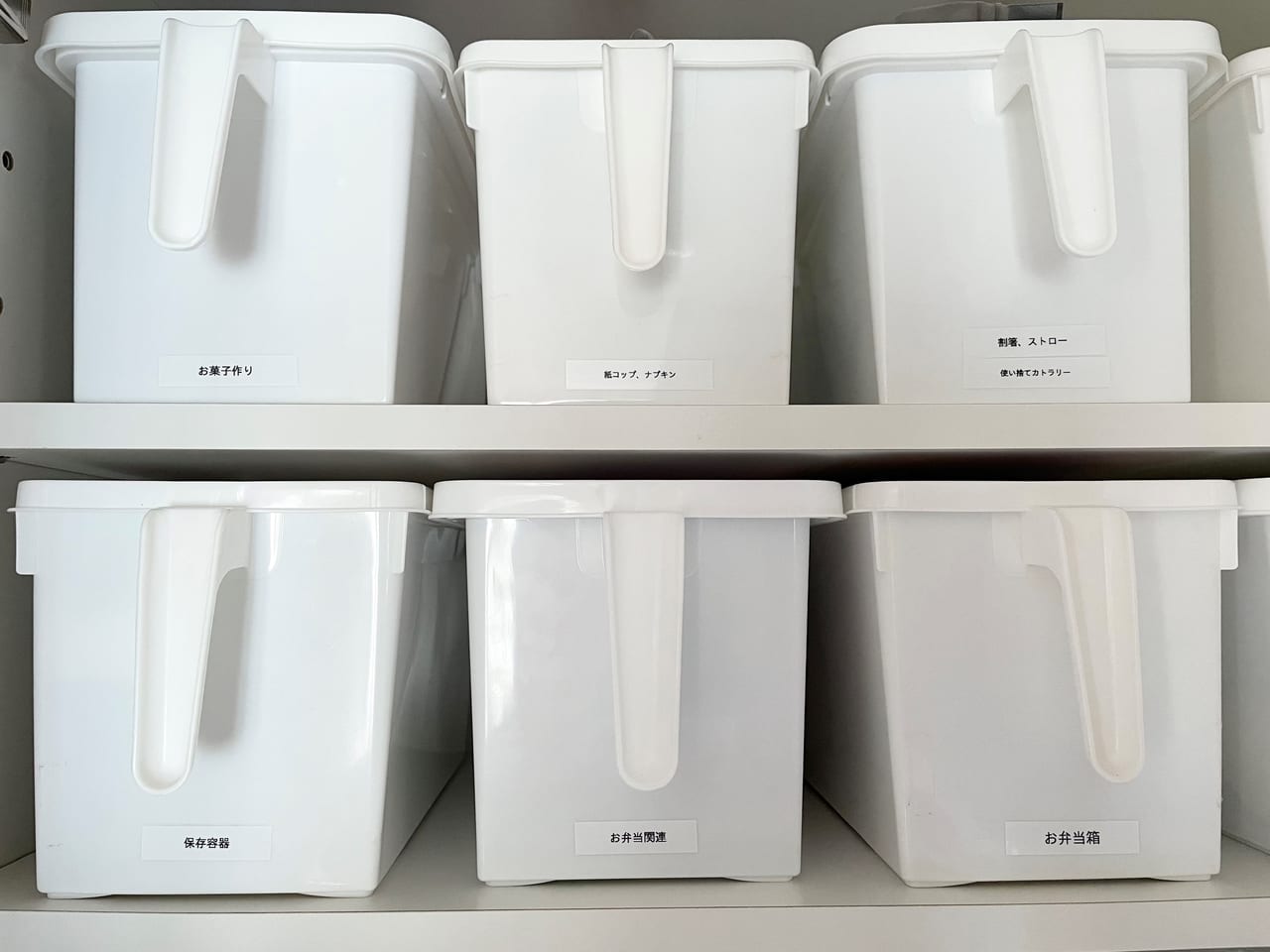 ラベリングの例