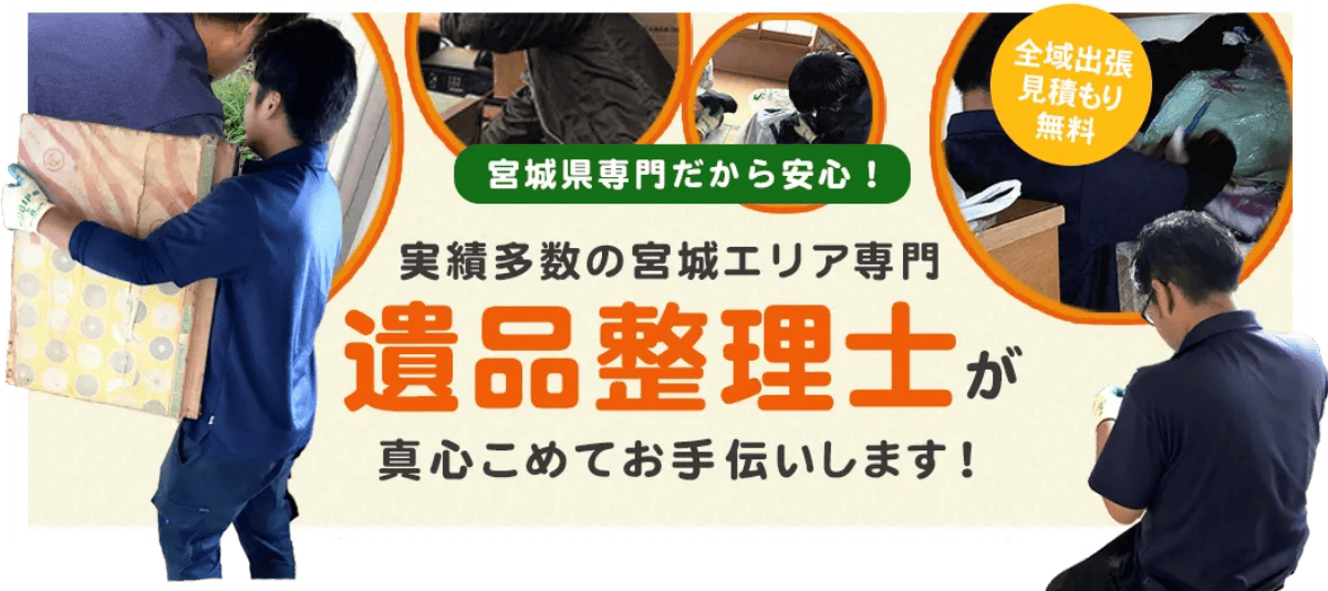 miyagiiryuuhinseirisa-bisu